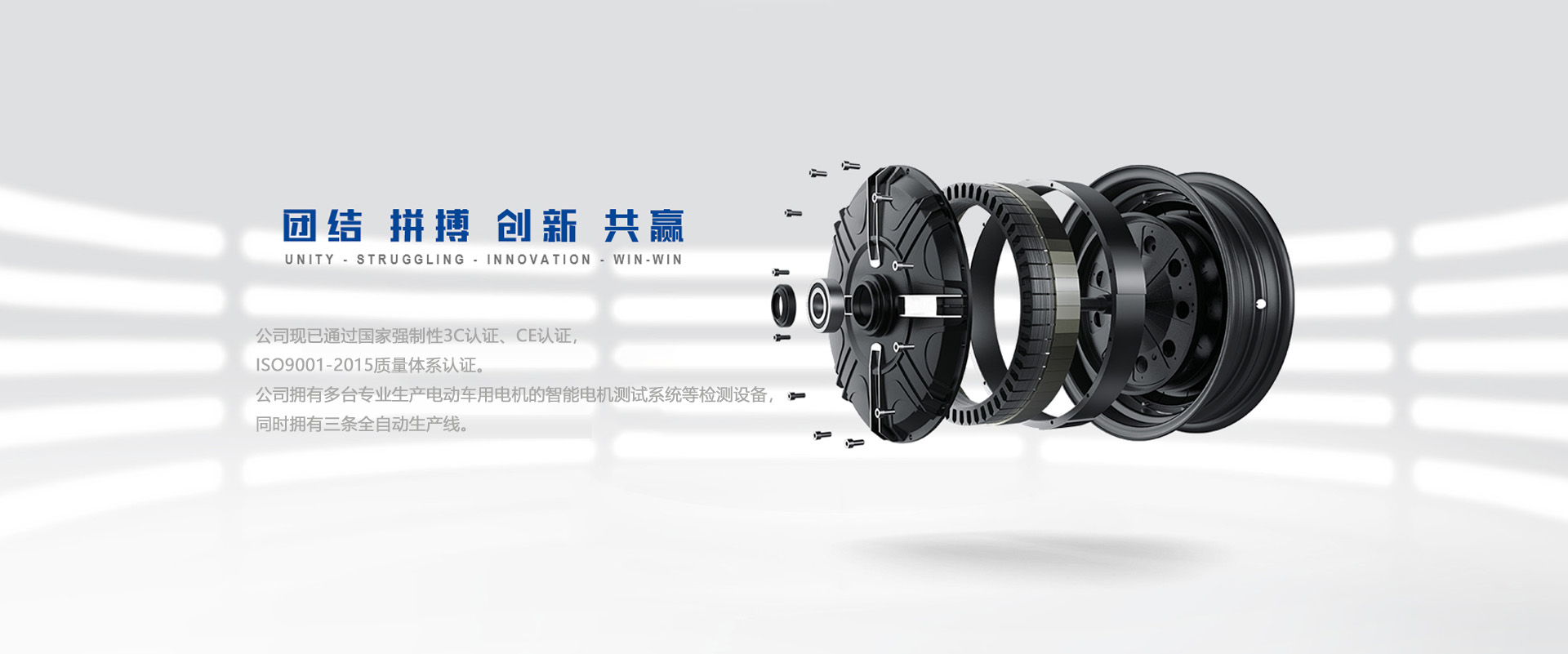 電動(dòng)車(chē)電機(jī)廠(chǎng)家,鋰電車(chē)電機(jī),電摩電機(jī)價(jià)格